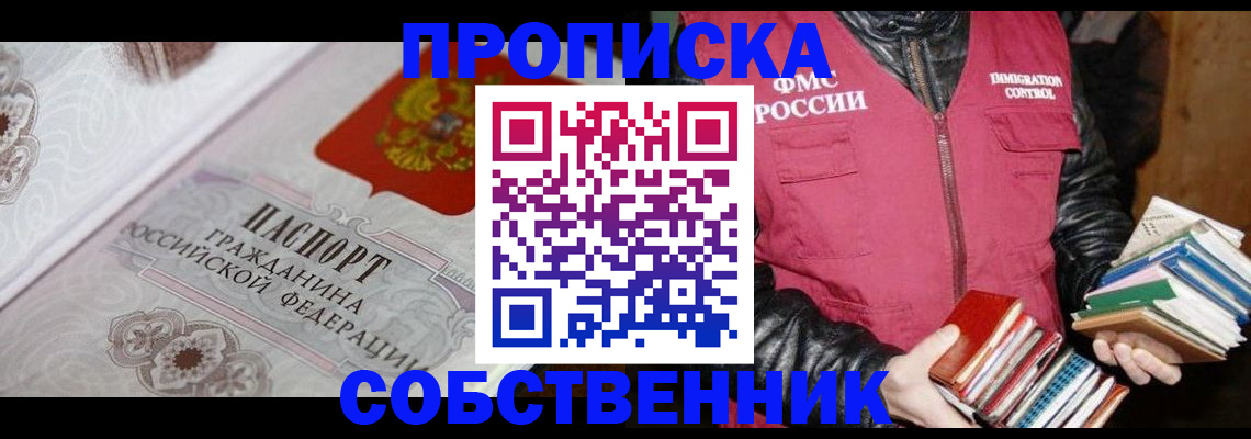 регистрация для дет. сада в Новосибирской области