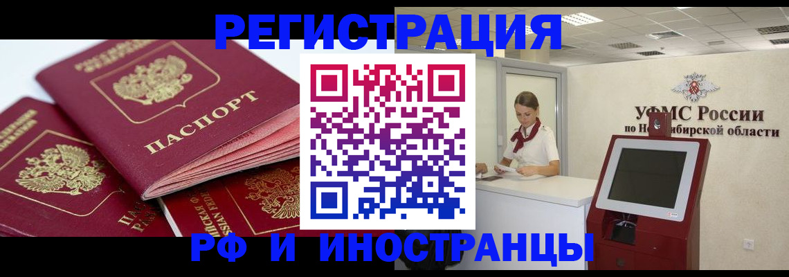 форма 3 в Новосибирской области